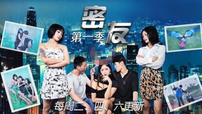 精东010-第一季第十集:都市密友变炮友!昼夜不停激情抽插,高潮迭起